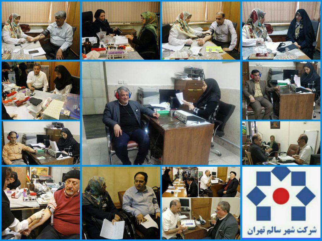 چکاپ اعضای شورای شهر تهران توسط تیم پزشکی شرکت شهر سالم انجام گرفت
