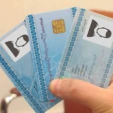 انجام تراکنش های بانکی با «کارت ملی هوشمند» در بانک ملی ایران