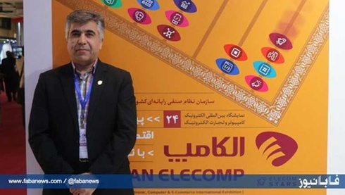 کمیسیون‌های «فین‌تک» و «بانکداری دیجیتال» در نظام صنفی رایانه‌ای تهران تشکیل می‌شوند