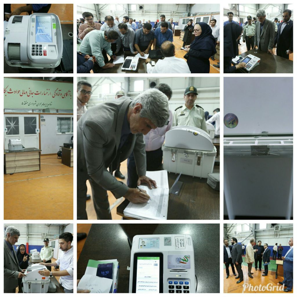 برگزاری مانور موفق فرایند انتخابات شورایاری ها در منطقه۵ پایتخت