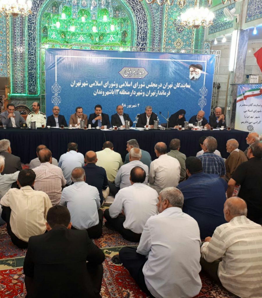 دیدار مردمی نمایندگان مجلس، فرماندار تهران و شهردار منطقه ۱۳ در مسجد قدس