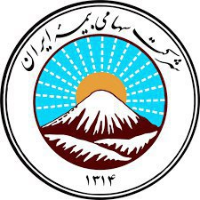 ارائه خدمات رایگان آموزشی و اعتباری به پرسنل و نمایندگان شرکت سهامی بیمه ایران