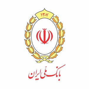 پرداخت ۸۲۹ هزار میلیارد ریال تسهیلات عقود اسلامی در بانک ملی ایران