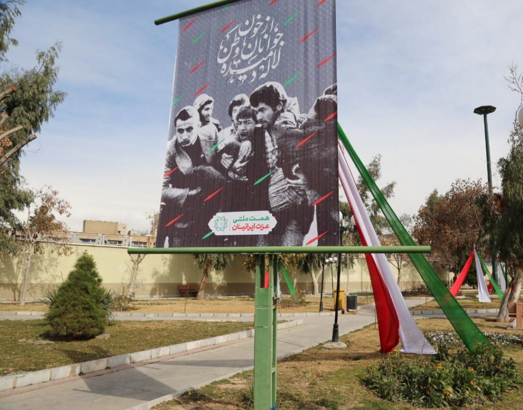 پردیس فرهنگی منطقه ۱۹ میزبان شهروندان پایتخت در راهپیمایی ۲۲ بهمن