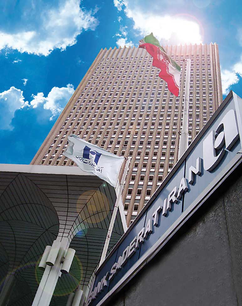 آغاز خرید واحد‌های صندوق سرمایه‌گذاری (ETF)  در سایت بانک صادرات
