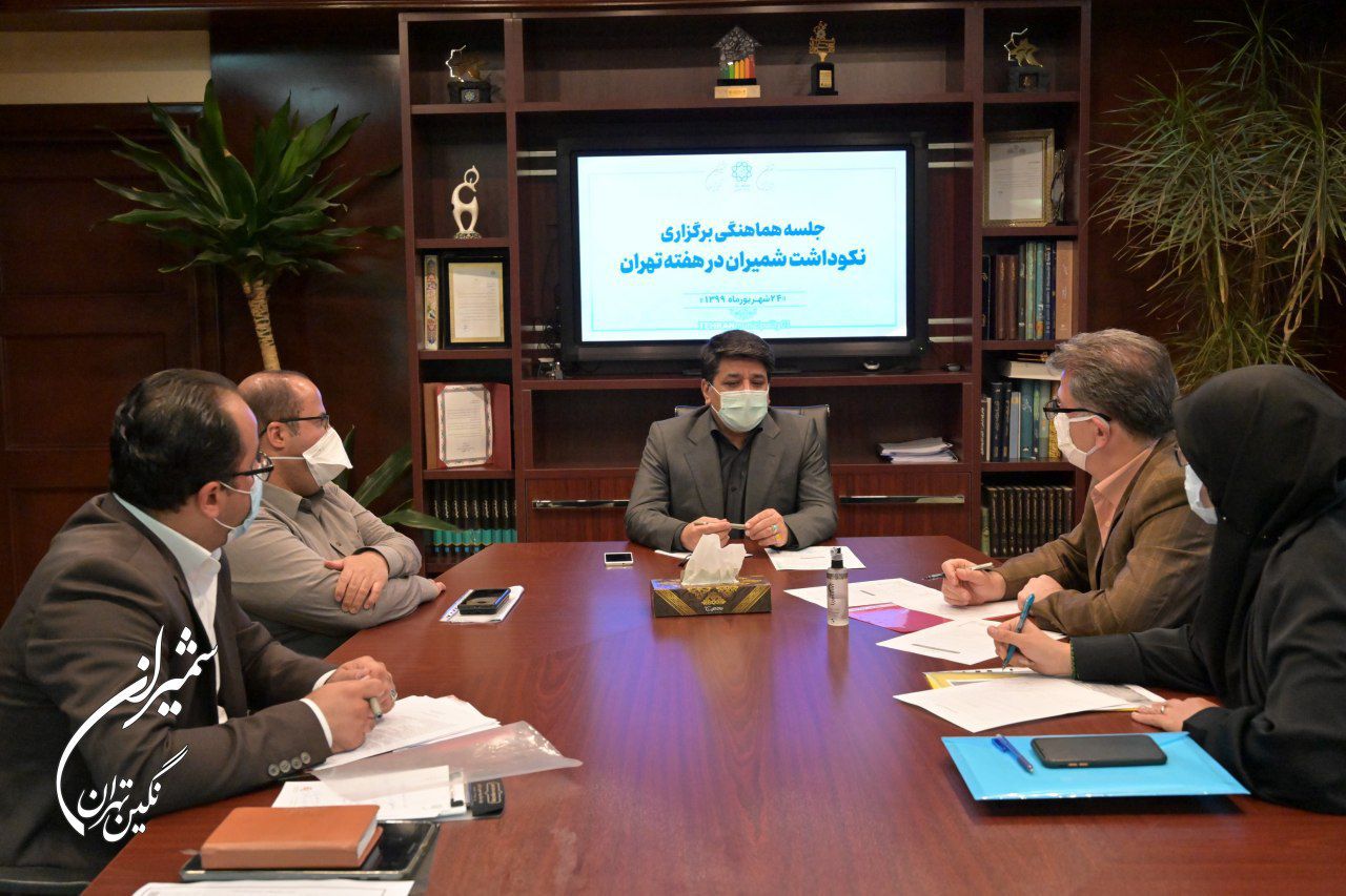 ‌‌جلسه هماهنگی نکوداشت شمیران در "هفته تهران" برگزار شد