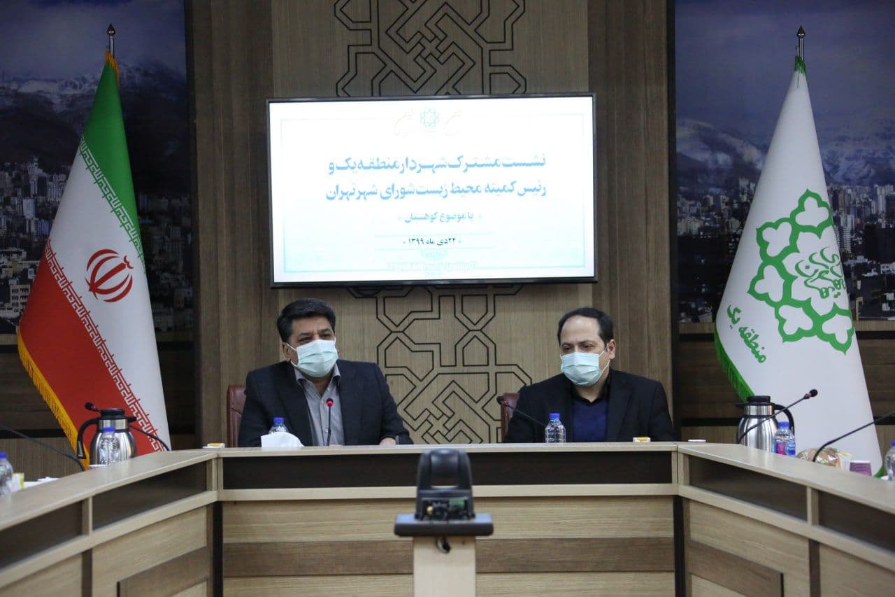 بازنگری در طرح تفصیلی به حل مشکلات کوهستان های شمال تهران کمک می کند