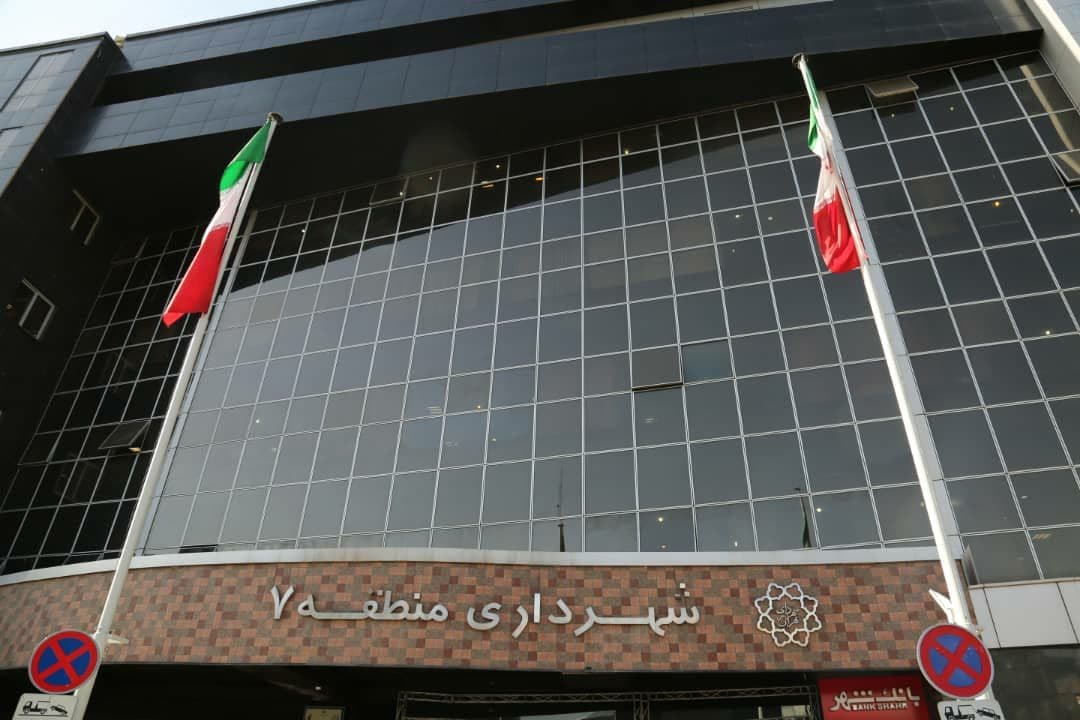 بازدید مدیر کل خدمات شهری شهرداری تهران از روند اجرای طرح محله ای منطقه 7