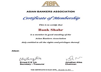 بانک شهر به انجمن بانکداران آسیایی پیوست