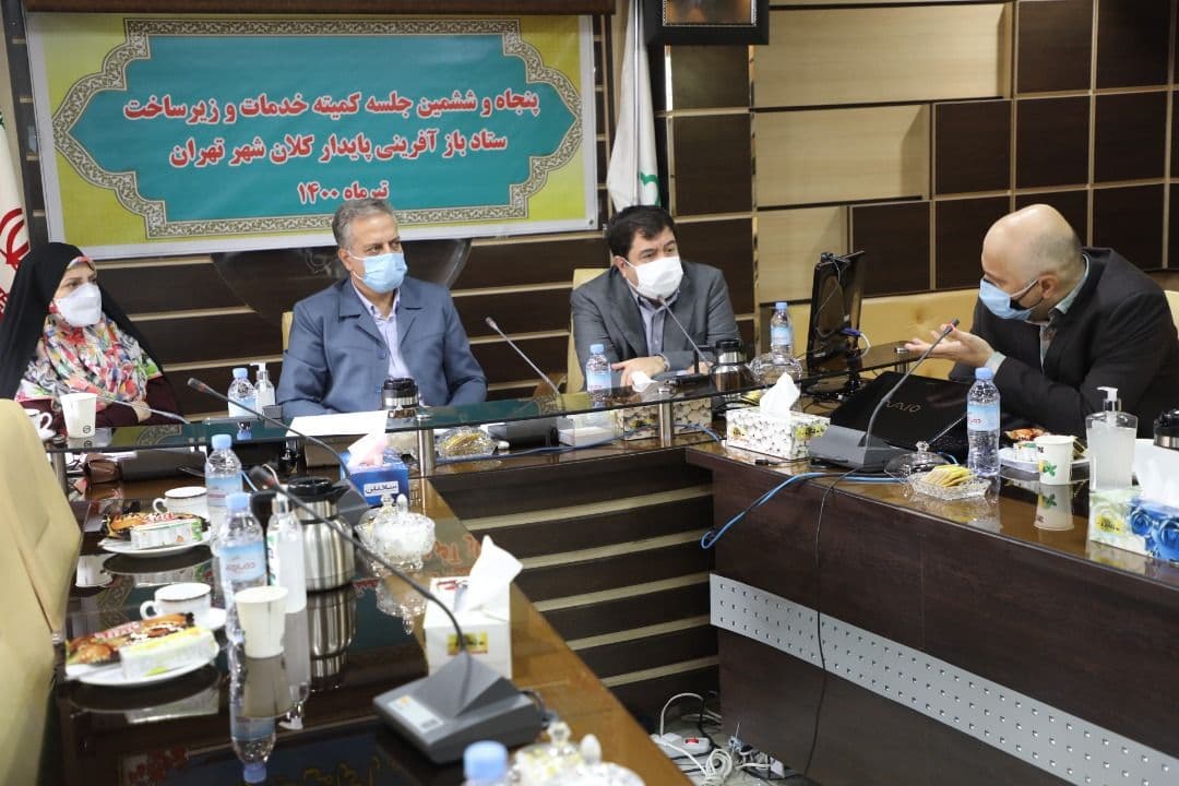 برگزاری پنجاه و ششمین جلسه کمیته خدمات و زیرساخت ستاد بازآفرینی پایدار کلانشهر تهران در منطقه 19