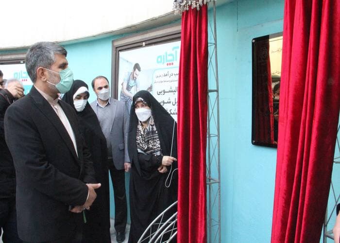 چهارمین مرکز تسهیل و توسعه کسب و کار شهر تهران ، در منطقه 11 افتتاح شد