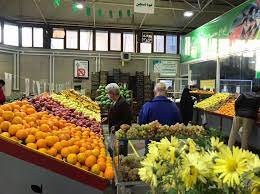 قیمت انواع میوه در میادین و بازارهای میوه و تره بار تهران