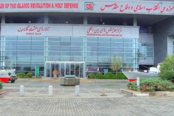 تالارهای هفتگانه موزه ملی انقلاب اسلامی ودفاع مقدس