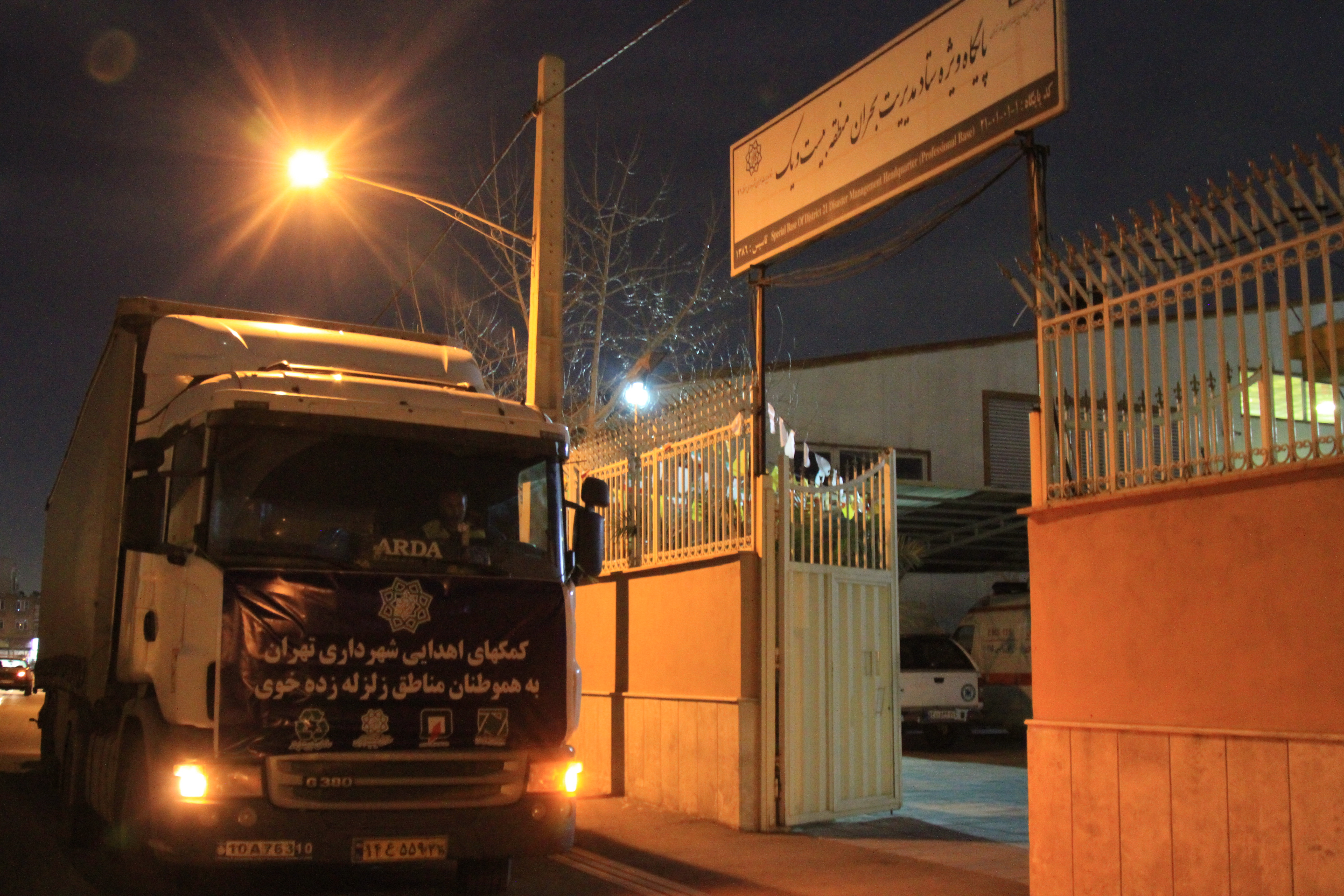 تقدير رئيس شوراي شهر خوی از خدمات رساني شهرداری تهران به زلزله زدگان