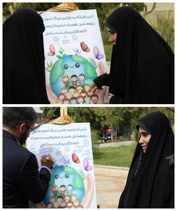 آموزش و توانمندسازی دانش آموزان شهر تهران با اولویت مهارت آموزی