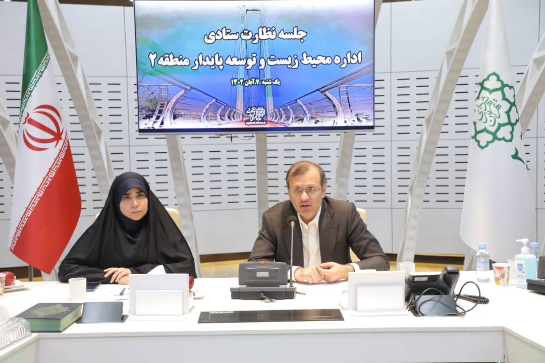 برگزاری همایش تجاری پارک‌ها با حضور هیات روسی در ایران