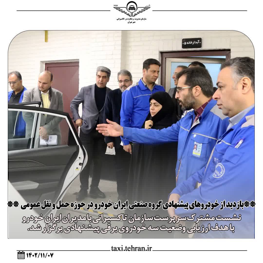 منطقه ۵، رتبه اول کاهش تصادفات را در بین ۲۲ منطقه تهران کسب کرد