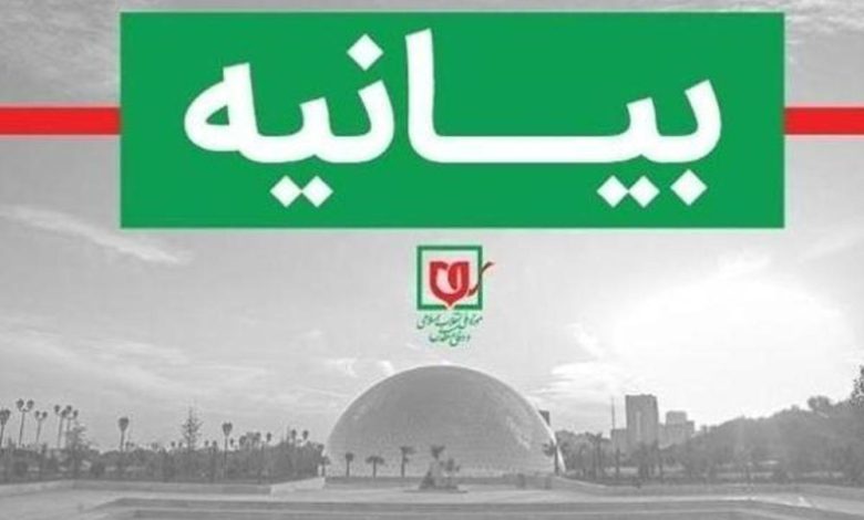 بیانیه موزه ملی انقلاب اسلامی و دفاع مقدس به مناسبت روز ارتش جمهوری اسلامی ایران