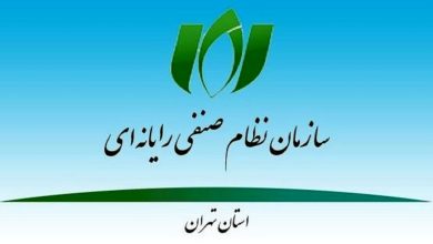 پایتخت ایران، آماده میزبانی از مراسم بدرقه شهدای خدمت