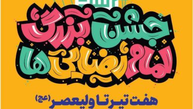 غرس بیش از 7 هزار اصله نهال انار و کاج در حاشیه بزرگراه تهران قم منطقه19